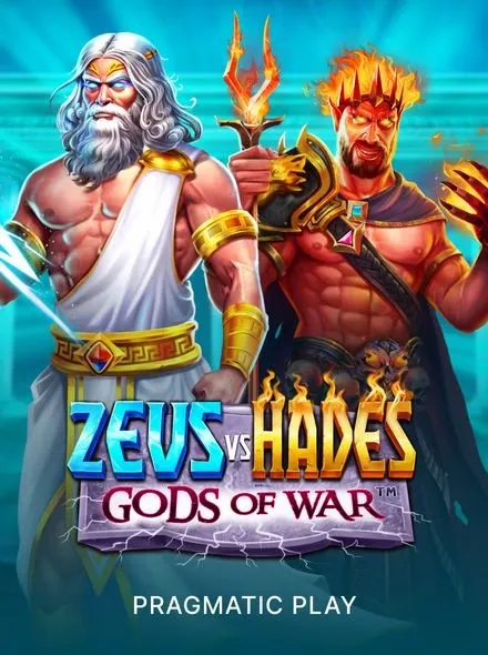 ZEUS vs HADES